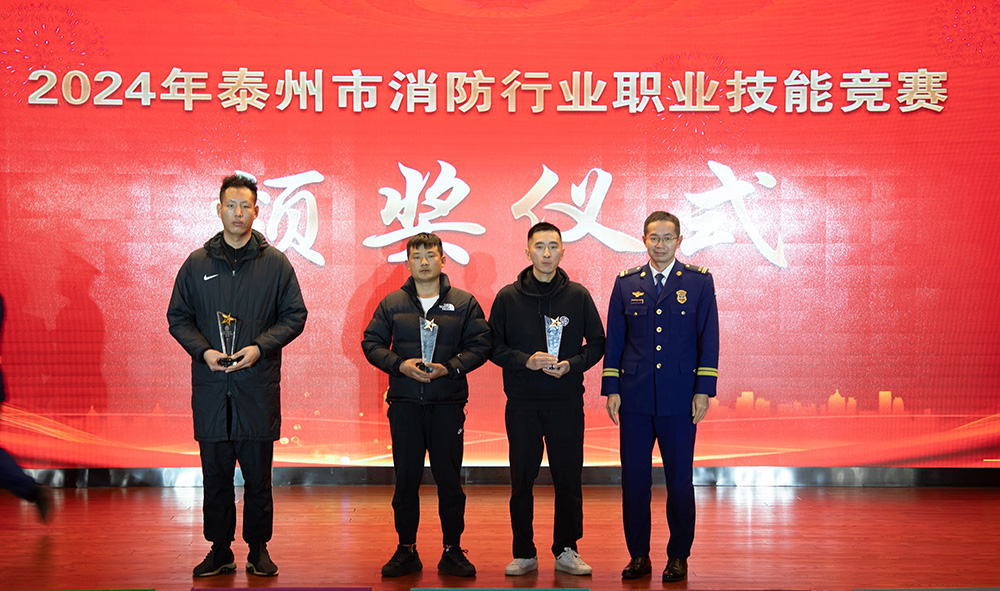 湯文獲泰州市“微型消防站消防員”技能競(jìng)賽亞軍